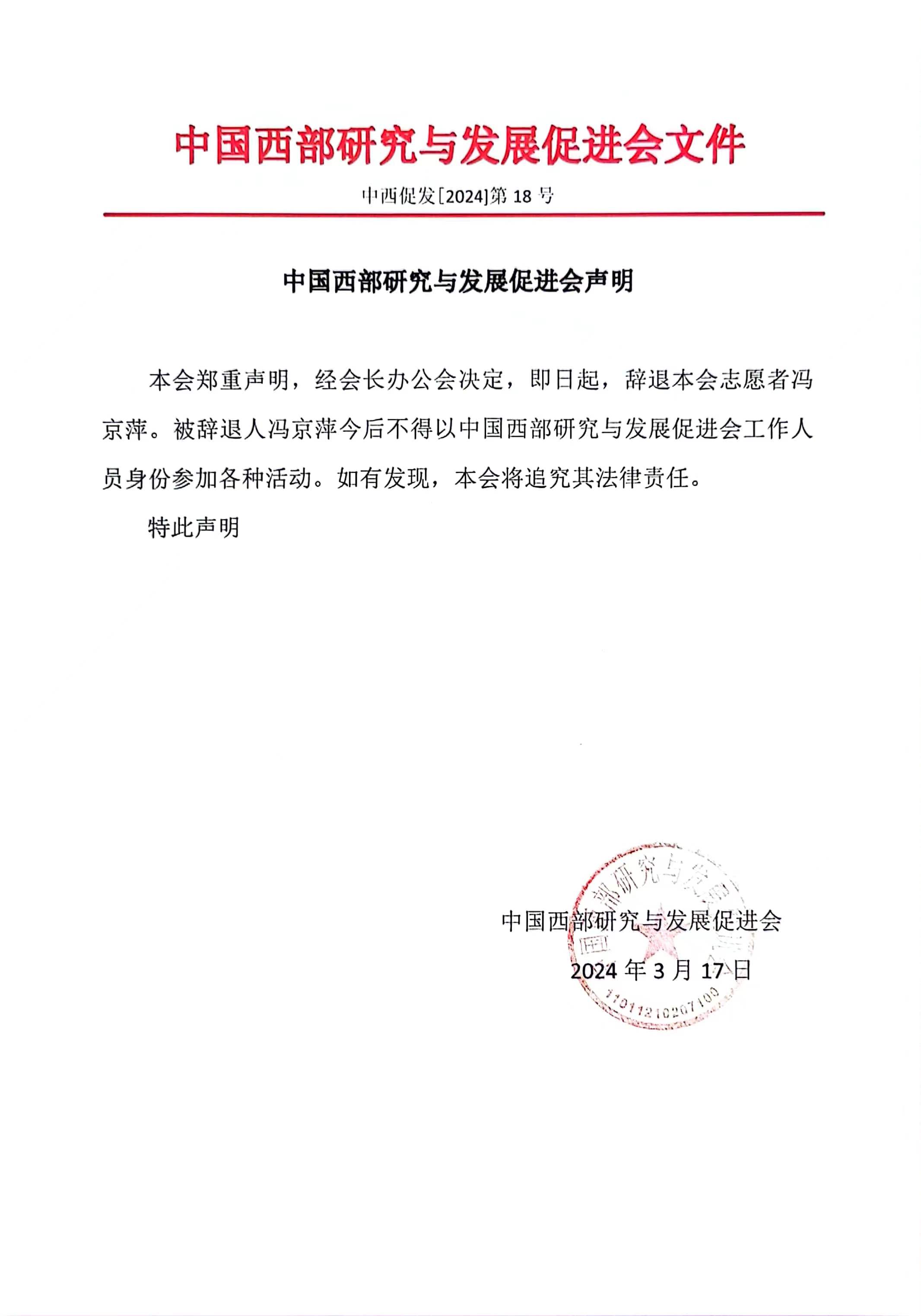 mmexport1710582866246.jpg