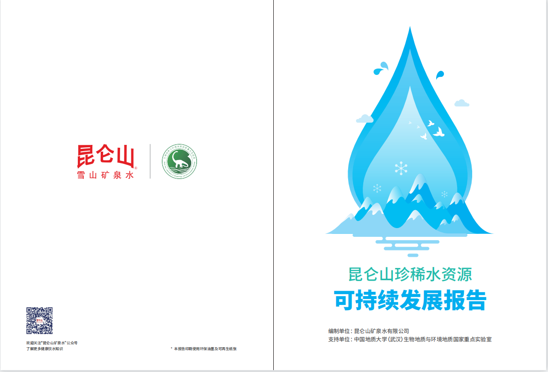 http://img.danews.cc/upload/images/20230104/07c4186c1f2b64eeb928b214d532c585.png