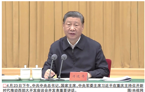 QQ截图20240425163734.png