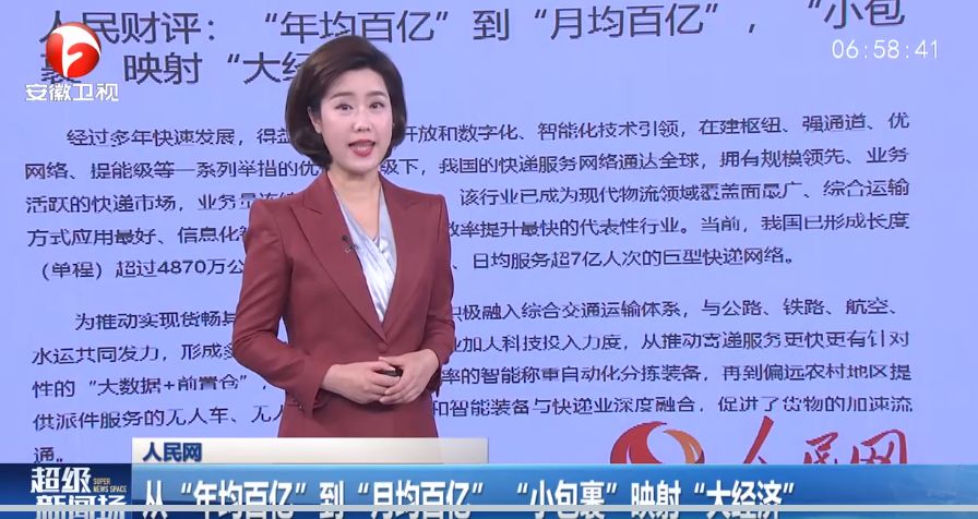 QQ截图20231222101916.png