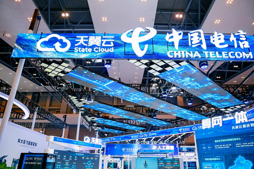智博会中国电信展厅。重庆电信供图。